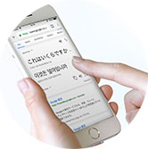 翻訳アプリを使って言語もOK 翻訳アプリを使って言語もOK