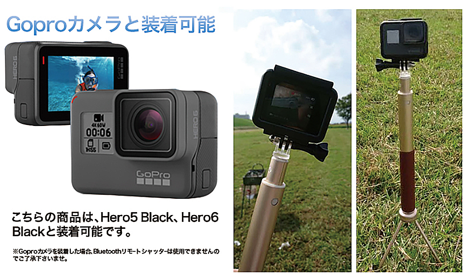 GoProにも装着可能。こちらの商品はHero5 Black, Hero6 Blackと装着可能です。